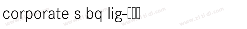 corporate s bq lig字体转换